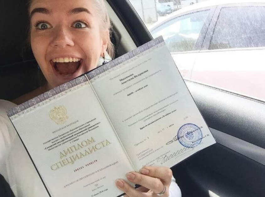 Купить диплом ЕУП Justo - качественно и быстро